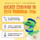 수성구다이어트한의원 식욕 때문에 스트레스 받아요