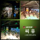 비지니스마스터 Daum카페