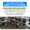 우영이엔지 이미지