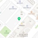 송도학원가부동산공인중개사사무소 이미지