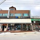 탑스키