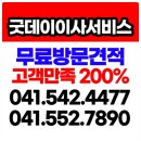 배방읍 북수로25번길 네이버블로그