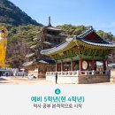 연세영어수학전문학원 이미지