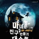 싱어게인 전주 콘서트 네이버블로그