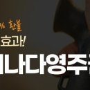 [구인] 토마토노 밀키트에서 풀타임 '조리팀원'을 모집합니다 이미지