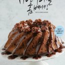 하나로제과 이미지