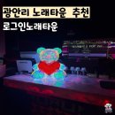 바다노래타운 이미지