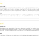 은평메디텍고등학교 이미지