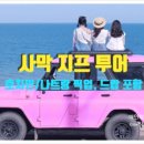 투어풀 티스토리