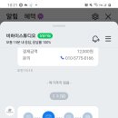 하이스학원