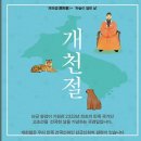 경기방 출석부] 25년 10월 3일 금요일 이미지
