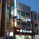 세무사홍석준사무소 이미지