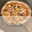 10년 경력의 화덕피자 장인이 운영하는 홍대 피자 맛집 스테이피
