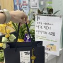 기원약국 이미지