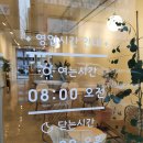[노원역 디저트] 사르르 녹는 에끌리어 맛집 디저트뒤쥬르(영업시간/메뉴/가격/위치/후기)