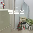 쎄븐일레븐매산로점 | [수원]수원역 속눈썹 연장 오래 유지할 수 있는 비결 꼼꼼한 시술 ‘벨르온’