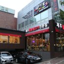 연산(릴)-14 | 부산 연산동 맛집 # 숙성오겹살 # 성공적