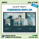 인성플러스연구소 이미지