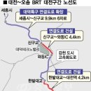 대전로 이미지