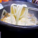 동대문닭한마리칼국수 이미지