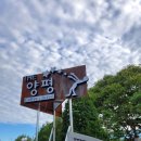 도곡리398-8