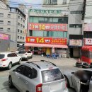 [운전면허/2종자동]성당자동차운전전문학원 도로주행교육부터 도로주행시험 합격 후기!