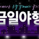 굿데이트래블 이미지