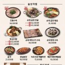 보승회관 명동점 네이버블로그