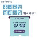 인당한의원 이미지