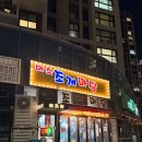 미소집 조개마당 이미지