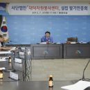 대덕자원