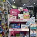 호구포온누리약국 이미지