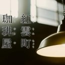 고운초등학교 이미지