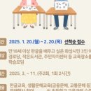 성인 학력인정 문해교육 프로그램 초등1단계 이미지