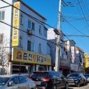 춘천진닭갈비 수원본점 이미지