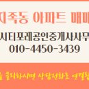 네이처뷰공인중개사사무소 이미지