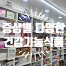 은하온누리약국 네이버블로그