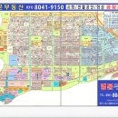 동현부동산공인중개사사무소 이미지