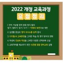 뿌리깊은교육학원 네이버블로그