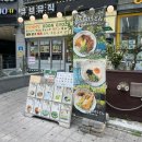 이마트24뉴마곡747점(발산) | [발산역 맛집] 우동 맛집, 요미우돈교자 마곡 발산점 (메뉴, 영업시간, 메뉴 추천)