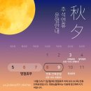 신갈마로-8 이미지