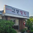 민속주유소 이미지