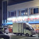 마동-13 | 익산 마동 맛집 노걸대 감자탕에서 순대국밥 포장 후기