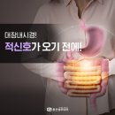 용산성모내과의원 이미지