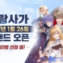 그랑엘 이미지