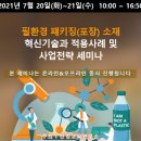 대한교육연구소 이미지