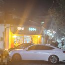 덕유산숯불구이 네이버블로그