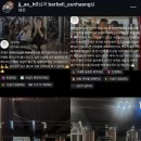 정재호 | [대전PT추천]정재호 선생님의 요즘 수업 분위기 어떤데 ~