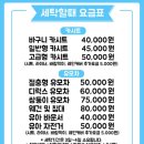유모차&카시트세탁할때 이미지