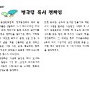 정윤옥 이미지